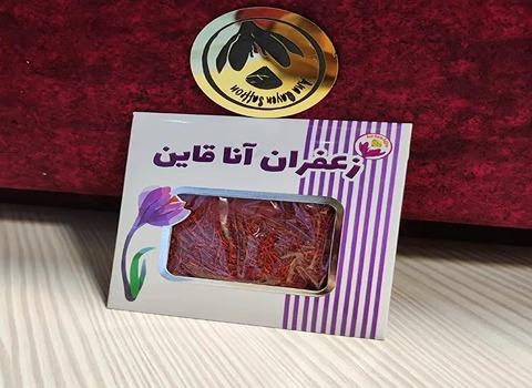 قیمت خرید زعفران آنا قاین + فروش ویژه